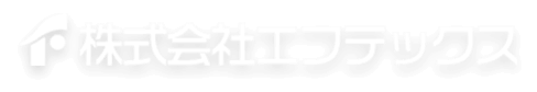 株式会社エフテックス